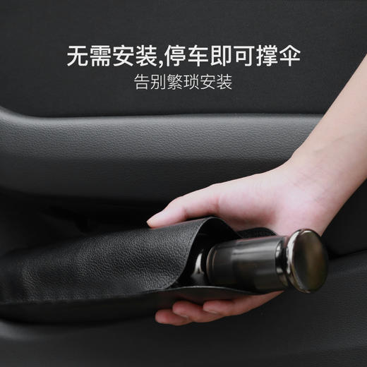 花觉高遮光遮阳伞 内置破窗器 无需安装停车即可撑伞 方便高效耐用的汽车伞 商品图2