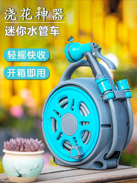 16米花园浇花神器家用水管软管接水龙头洗车浇菜水枪浇水收纳