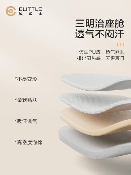 【分销专属链接】逸乐途C3遛娃婴儿推车溜娃神器轻便可折叠可坐可躺婴儿车 商品图2