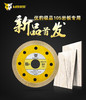 优豹极品105岩板专用 商品缩略图3