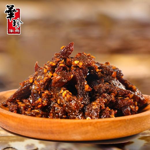 华珍牛肉四川阆中特产休闲吃货小零食麻辣牛肉干 60g*3袋 商品图4