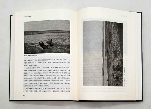《穿越亚洲腹地》，精装，16开，上下两册，瑞典 斯文.赫定著，广东旅游出版社2021年版一版一印，997页，定价220元，售价110元。 商品图13