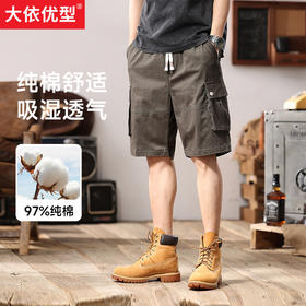 【新款DQ】大依优型大码工装短裤纯棉五分裤潮款宽松显瘦肥佬休闲男士夏加肥加大