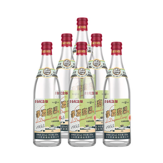 李渡1955 52度纯粮食单瓶白酒高粱酒 商品图5