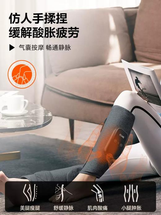 【强劲捏揉】SKG腿部按摩器BM3小腿肌肉放松经络疏通仪热敷全自动揉捏足疗机 商品图1