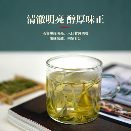 【新茶上市】湖畔居2025新茶 春茶雨前浓香龙井茶春茶传统纸包250g散装绿茶 商品图3