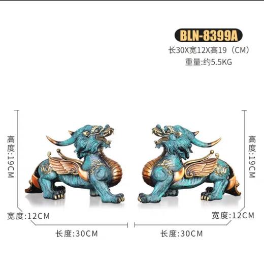 全铜招财貔貅摆件一对客厅玄关装饰办公室摆件开业礼品摆件工艺品 招财纯铜对貔貅 30*12*19(单只尺寸） 商品图1