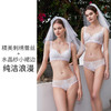 HSIA遐薄款内衣女三角杯性感婚纱款刺绣蕾丝裙边防凸点无钢圈文胸【婚纱·听海】 商品缩略图2