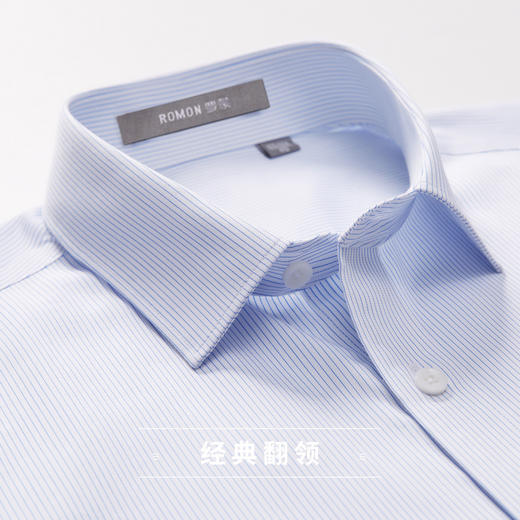 【100棉 成衣免烫】罗蒙夏季男士短袖衬衫免烫商务通勤竖条纹衬衣男 商品图4