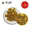 黄红缨老白茶 贵州高山紧压白茶迎仙寨系列白牡丹白茶饼300g 商品缩略图2