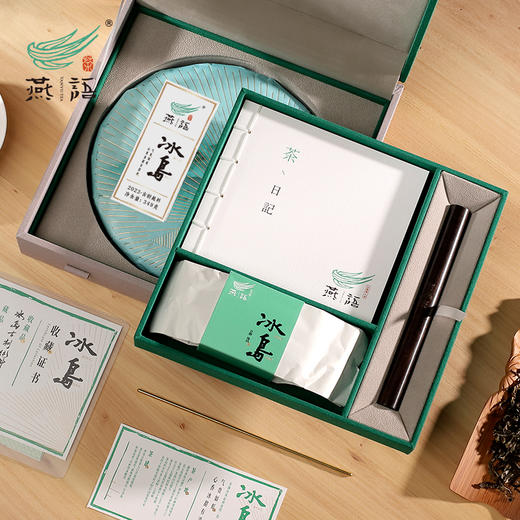 燕语2023冰岛古树春饼礼盒349g（生普） 商品图3