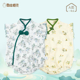 【旗袍包屁衣】婴儿夏装薄款旗袍连体衣2023新款女宝满月照百日宴中国风包屁衣