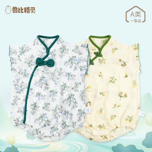 【旗袍包屁衣】婴儿夏装薄款旗袍连体衣2023新款女宝满月照百日宴中国风包屁衣 商品图0