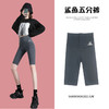 【超值两件装！穿出蜜桃臀】夏季瑜伽短裤芭比裤，鲨鱼皮五分打底裤，女外穿防走光提臀薄款紧身 商品缩略图9