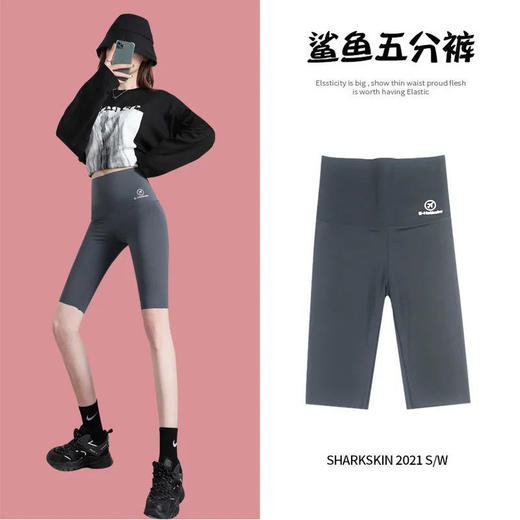 【超值两件装！穿出蜜桃臀】夏季瑜伽短裤芭比裤，鲨鱼皮五分打底裤，女外穿防走光提臀薄款紧身 商品图9
