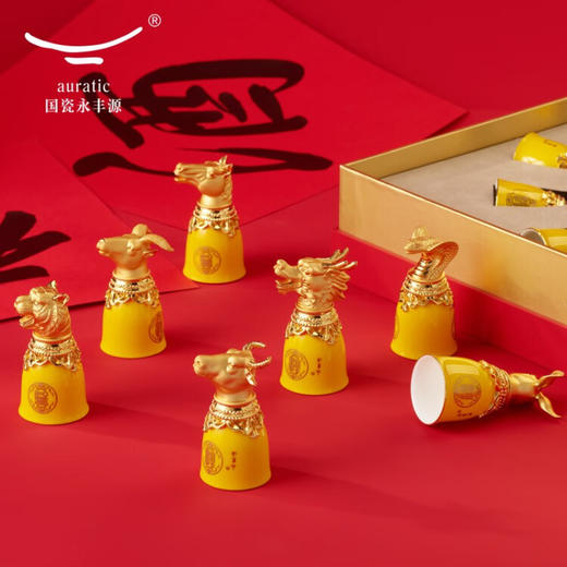 【国瓷·永丰源】帝王黄十二生肖陶瓷酒杯套装 商品图4