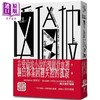【中商原版】青春选读 爱伦坡短篇小说选 啾咪文库本 港台原版 爱伦坡 逗点文创结社 商品缩略图0