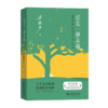 读是一种幸福：梁晓声谈读书与人生 梁晓声 著 商务印书馆 商品缩略图0