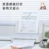 汉印智能学习A4远程打印机U200，迷你A4打印机，可办公可学习，热转印技术，配套小初高全科教辅资源 商品缩略图4