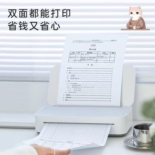 汉印智能学习A4远程打印机U200，迷你A4打印机，可办公可学习，热转印技术，配套小初高全科教辅资源 商品图4