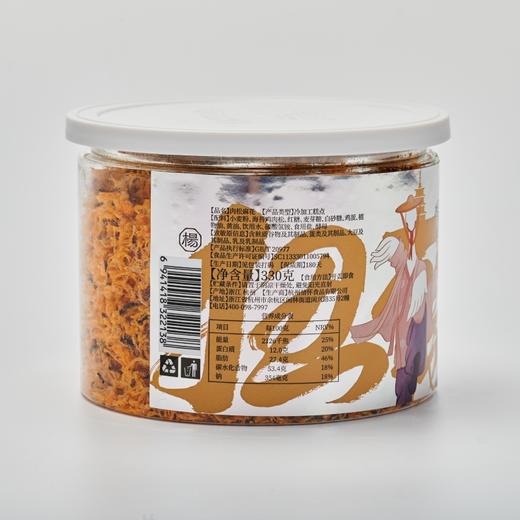 杨先生肉松红糖麻花传统小吃 商品图4