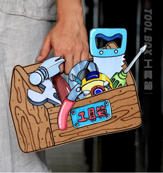 《我的百宝工具箱》五一劳动节【自动发货：下单后，点击手机短信中收到的链接，即可获取文件下载的链接；如有任何问题，可添加客服微信hm33268获得帮助】 商品图0