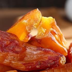 【“小软糖”！农家倒蒸红薯干】福建农家原味软糯地瓜干，三蒸三晒番薯干，软糯香甜的带皮小香薯健康