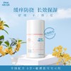 华西珐玛 婴儿桂花舒缓特护霜50g 商品缩略图0