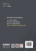 BIM技术下体育建筑全生命周期发展与实践/段文婷 著 商品缩略图1
