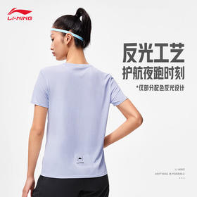 李宁（LI-NING）透气速干短袖T恤女子2023新款跑步系列反光运动上衣ATST082