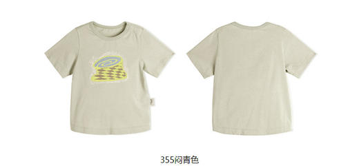 jnby  23年夏款  长绒棉经典款短袖T恤  YN5112120 商品图8