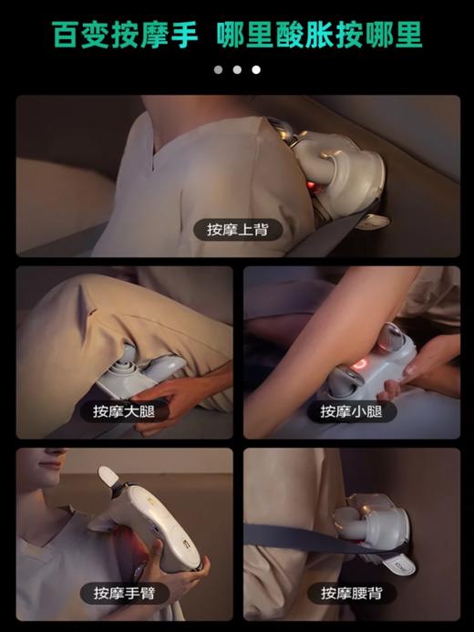 【告别肩颈酸痛】SKG颈椎肩颈按摩器H7按颈部揉捏斜方肌疏通神器脖子护颈仪旗舰店 商品图2