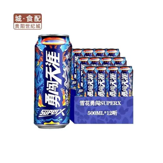 雪花勇闯天涯SuperX罐装500ml*12【GY】 商品图0