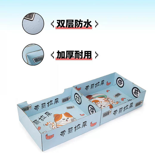 带薪拉屎 一次性猫砂盆临时猫厕所折叠超大外出便捷宠物纸箱猫窝 商品图3