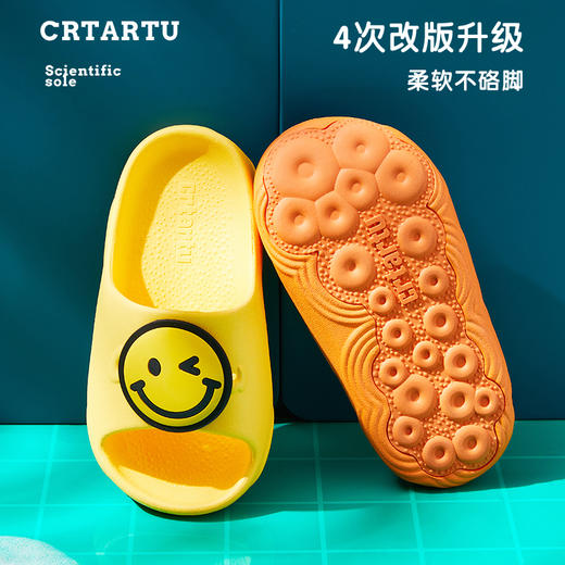 【积分专享】卡特兔笑脸凉拖鞋 商品图3