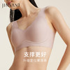 金三塔【云感软支撑】桑蚕丝内里高弹包裹聚拢无尺码文胸内衣  NZFDB302（限价款） 商品缩略图1