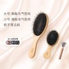 【猪鬃护发梳！一梳即顺】梳子女士专用长发，猪鬃毛气垫梳，气囊按摩经络头部，家用便携式小梳子 商品缩略图9