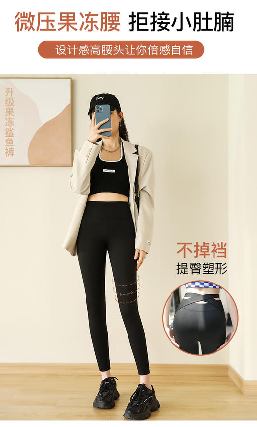 四季交叉美腰芭比裤30612 商品图5