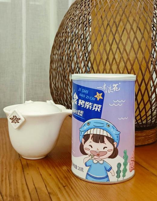 即食烧烤紫菜 商品图3