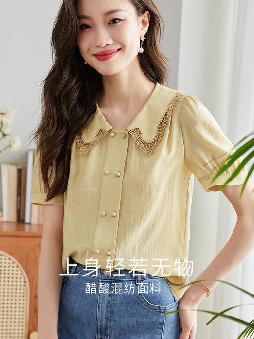 【618秒杀】熙世界醋酸混纺缎面泡泡袖衬衫女设计感蕾丝翻领小衫2025夏装新款 商品图4