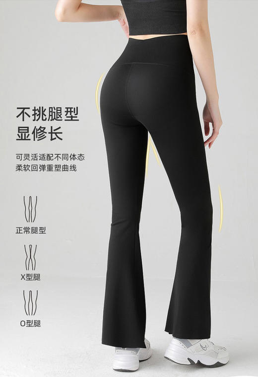 四季无尴尬喇叭型鲨鱼裤30613 商品图1