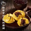 在旗皇馍馍400g（50g*8粒） 商品缩略图3
