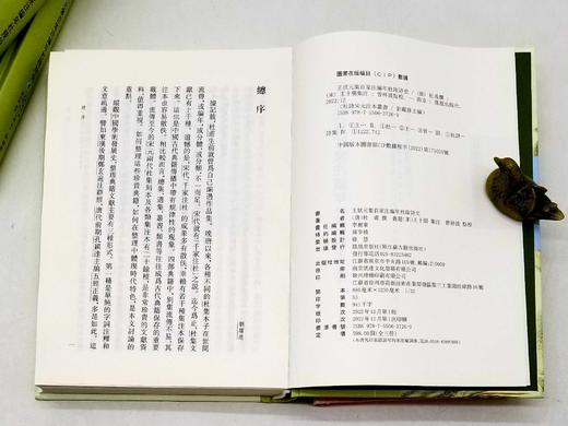 《王状元集百家注编年杜陵诗史》，精装，全三册，杜甫撰，旧题宋王十朋集注，曾祥波点校，凤凰出版社2022年12月一版一印，1626页，定价598元，售价418元，会员有优惠。 商品图4