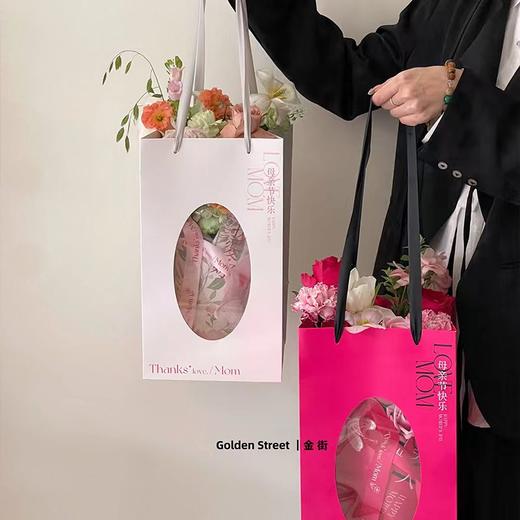 母亲节花桶专用手提袋（5个/包） 商品图6