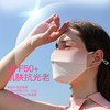 【买一送一】渐变款夏季防晒口罩女冰丝透气3D立体高颜值防紫外线防尘护眼角防晒面罩 商品缩略图2