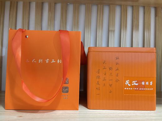 2023 极枞银针 天工·首日芽 （荒野老树白毫银针） 60来岁荒野老树 50克/500克 商品图0