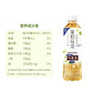 三得利茉莉乌龙茶(无糖)500ml(AA) 商品缩略图1
