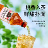 茶里蜜桃乌龙果汁茶饮料390ml 商品缩略图3