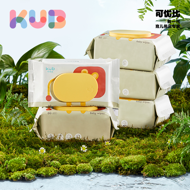可优比婴儿手口专用湿巾新生儿加大加厚小狮子湿纸巾80抽带盖*5包