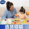 VTech伟易达品牌选货模板2 商品缩略图0